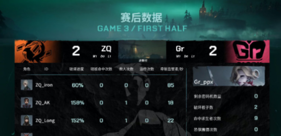 日本超级战队系列结束半世纪传奇旅程